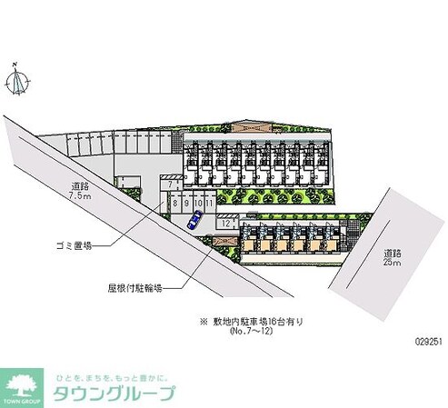 レオパレスH twoの物件内観写真